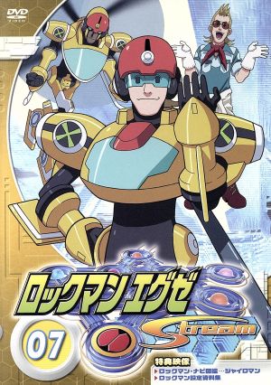 ロックマンエグゼ ストリーム 07 新品DVD・ブルーレイ | ブックオフ