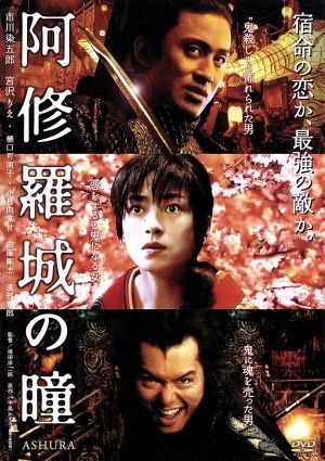 秘密 中古DVD・ブルーレイ | ブックオフ公式オンラインストア