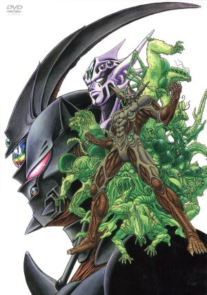 強殖装甲ガイバー DVD-BOX2 中古DVD・ブルーレイ | ブックオフ公式