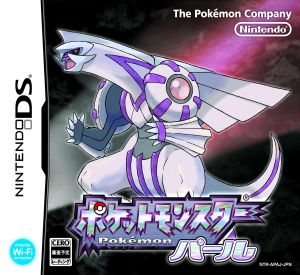 ポケットモンスター ニンテンドーDS ゲームソフト 通販｜ブックオフ