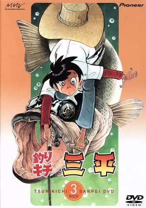 釣りキチ ボックス DVD・ブルーレイ 通販｜ブックオフ公式オンラインストア