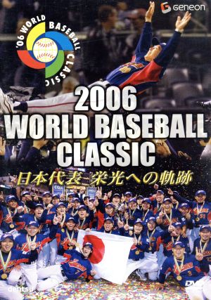 史上最強オールスター外国人烈伝 DVD-BOX ～昭和の外国人100選～ 中古