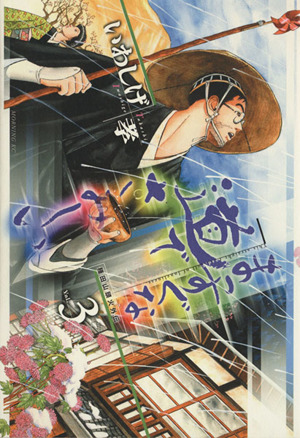 コミック全巻セット・まとめ買い】まっすぐな道でさみしい(全5巻