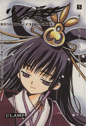 コミック全巻セット・まとめ買い】ツバサ 豪華版(全28巻)セット