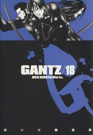 コミック全巻セット・まとめ買い】GANTZ(ガンツ)(全37巻)セット