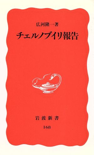 人類哲学序説 岩波新書 中古本・書籍 | ブックオフ公式オンラインストア