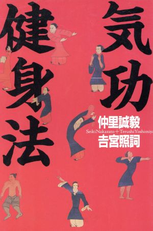 世古口裕司の商品一覧 通販｜ブックオフ公式オンラインストア