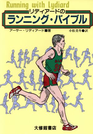 新インナーゲーム 心で勝つ！集中の科学 中古本・書籍 | ブックオフ