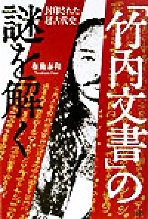 奇跡のコース(第1巻) A COURSE IN MIRACLES VOL.1/TEXT-テキスト 中古