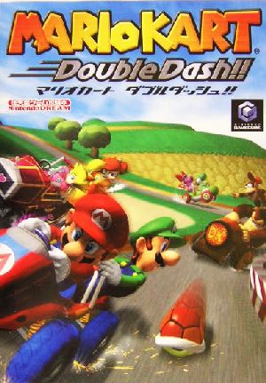 マリオカート・ダブルダッシュ!! 任天堂ゲーム攻略本 中古本・書籍