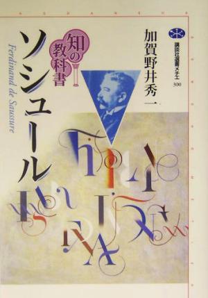 日記の魔力 この習慣が人生を劇的に変える 中古本・書籍 | ブックオフ