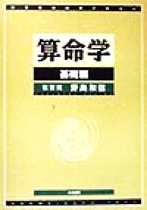 野島和信の商品一覧 通販｜ブックオフ公式オンラインストア