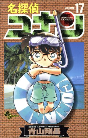 コミック全巻セット・まとめ買い】名探偵コナン(1～107巻)セット