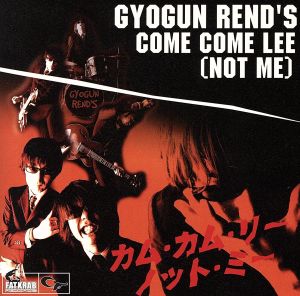 殺害塩化ビニール CD 通販｜ブックオフ公式オンラインストア