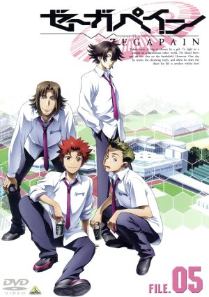 ゼーガペイン 通販｜ブックオフ公式オンラインストア