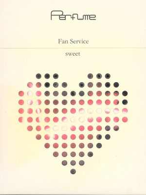 ファン・サーヴィス[sweet](DVD付) 中古CD | ブックオフ公式オンライン