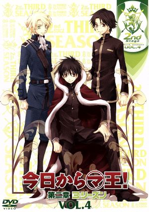 今日からマ王！ DVD・ブルーレイ 通販｜ブックオフ公式オンラインストア