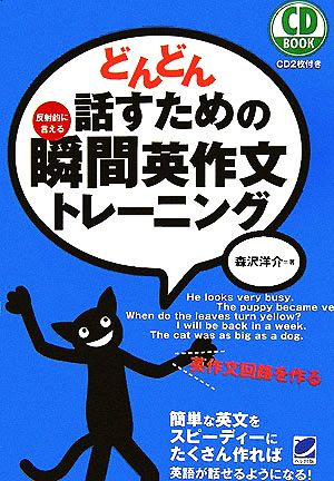 中国語語音史 中古音から現代音まで 中古本・書籍 | ブックオフ公式