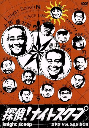 探偵！ナイトスクープ DVD Vol.9 中古DVD・ブルーレイ | ブックオフ