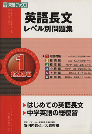 現代文と格闘する 三訂版 河合塾SERIES 中古本・書籍 | ブックオフ公式