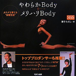 兼子ただしの商品一覧 通販｜ブックオフ公式オンラインストア