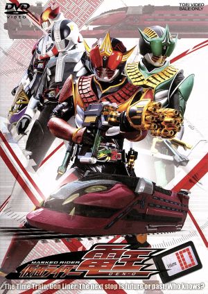 仮面ライダー電王 VOL.12 特別版 中古DVD・ブルーレイ | ブックオフ