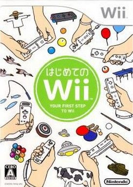 ソフト単品】はじめてのWii 中古ゲーム | ブックオフ公式オンラインストア