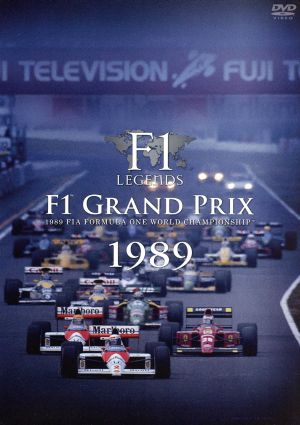 フジTV 送料込F1 Legends F1 Grand Prix 1988 フジTV 送料込F1 Legends