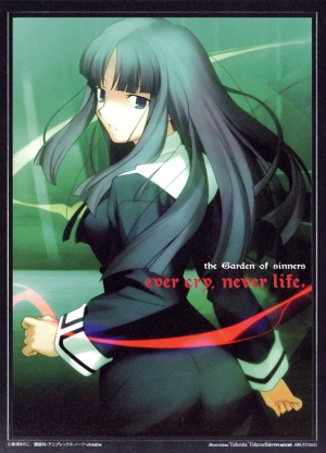 空の境界 DVD・ブルーレイ 通販｜ブックオフ公式オンラインストア