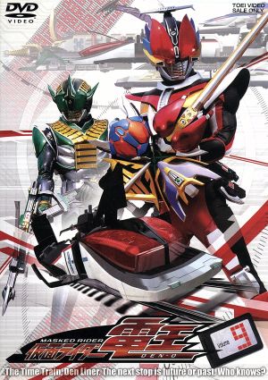仮面ライダー電王 VOL.12 特別版 中古DVD・ブルーレイ | ブックオフ