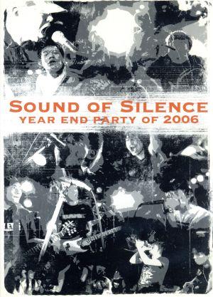 SOUND OF SILENCE 2006 中古DVD・ブルーレイ | ブックオフ公式