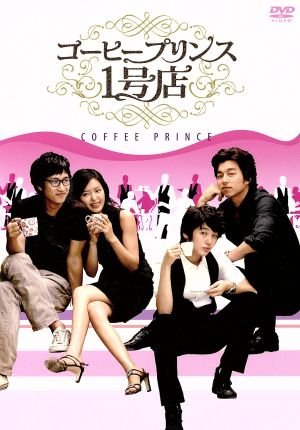 恋するパッケージツアー～パリから始まる最高の恋～ BOX2