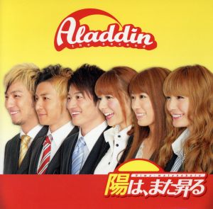 斉藤和義15周年アニバーサリーBOX(SHM-CD) 新品CD | ブックオフ公式