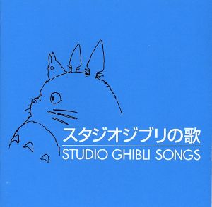 NHKひとりでできるもん！～はじめまして！みずさわまいです～ 中古CD