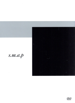 SMAP 2008 super.modern.artistic.performance tour 中古DVD