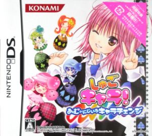 桜蘭高校ホスト部 DS 中古ゲーム | ブックオフ公式オンラインストア