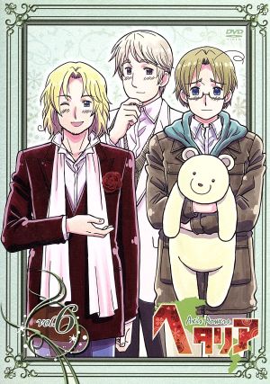 ヘタリア Axis Powers vol.8(初回限定版) 中古DVD・ブルーレイ