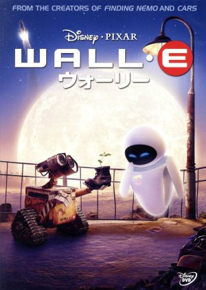 ロミオの青い空 DVDメモリアルボックス 中古DVD・ブルーレイ | ブック