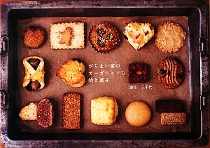 カラダにやさしい！豆腐の10分100円おかず 230レシピ インデックスMOOK