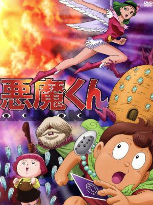 悪魔くん コンプリートBOX 新品DVD・ブルーレイ | ブックオフ公式