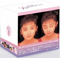 斉藤由貴25th Anniversary DVD-BOX 中古DVD・ブルーレイ | ブックオフ