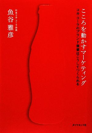細野真宏の数学嫌いでも「数学的思考力」が飛躍的に身に付く本！ 中古