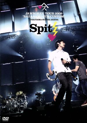 スピッツ DVD・ブルーレイ 一覧 通販｜ブックオフ公式オンラインストア