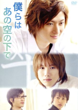 古川雄大 DVD・ブルーレイ 一覧 通販｜ブックオフ公式オンラインストア