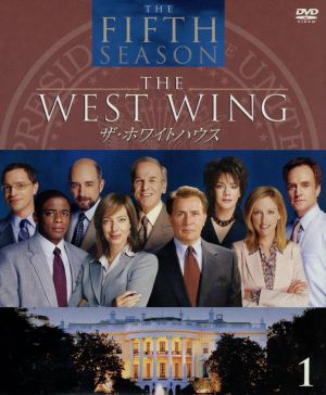 ザ・ホワイトハウス DVD・ブルーレイ 通販｜ブックオフ公式オンライン