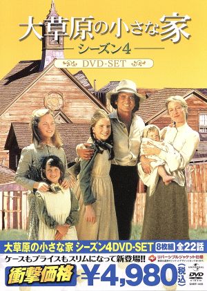 ホロコースト-戦争と家族-DVD-BOX 中古DVD・ブルーレイ | ブックオフ