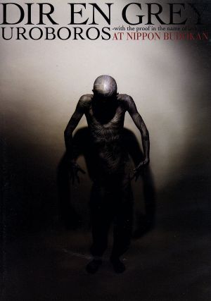 UROBOROS-with the proof in the name of living-AT NIPPON BUDOKAN