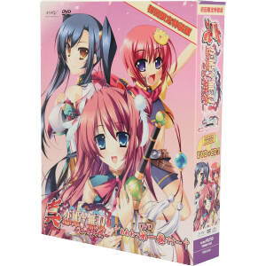 真・恋姫無双～乙女大乱～一 あわわっDVD第一巻です～(初回限定版