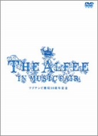 THE ALFEE in MUSIC FAIR 中古DVD・ブルーレイ | ブックオフ公式