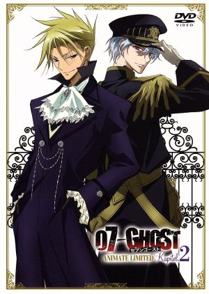 07-GHOST 2(アニメイト限定版) 中古DVD・ブルーレイ | ブックオフ公式